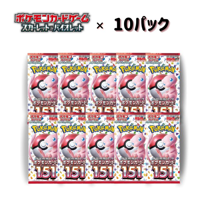 楽天市場】box ポケモンカード151の通販