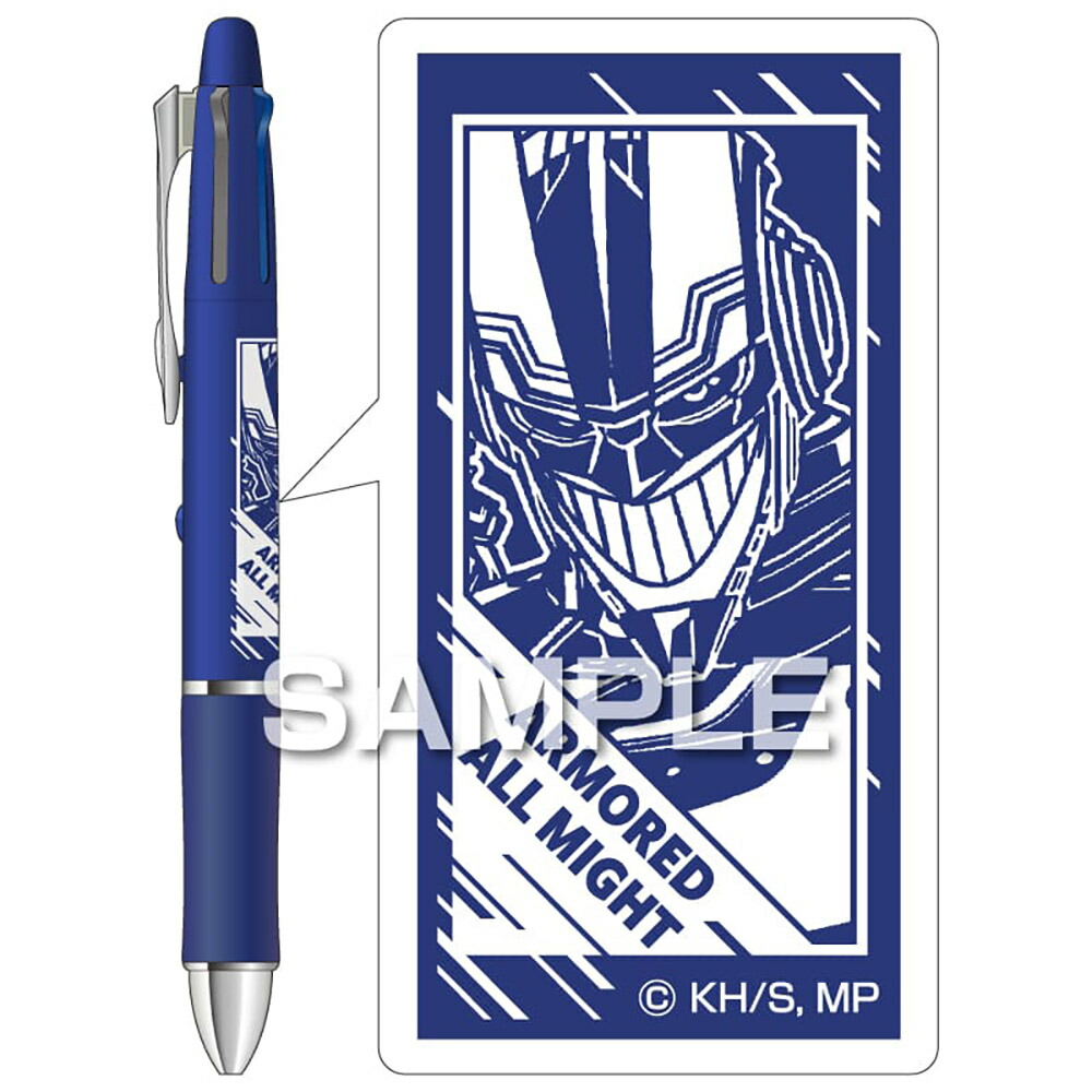 楽天市場】僕のヒーローアカデミア ドクターグリップ4+1 アーマード