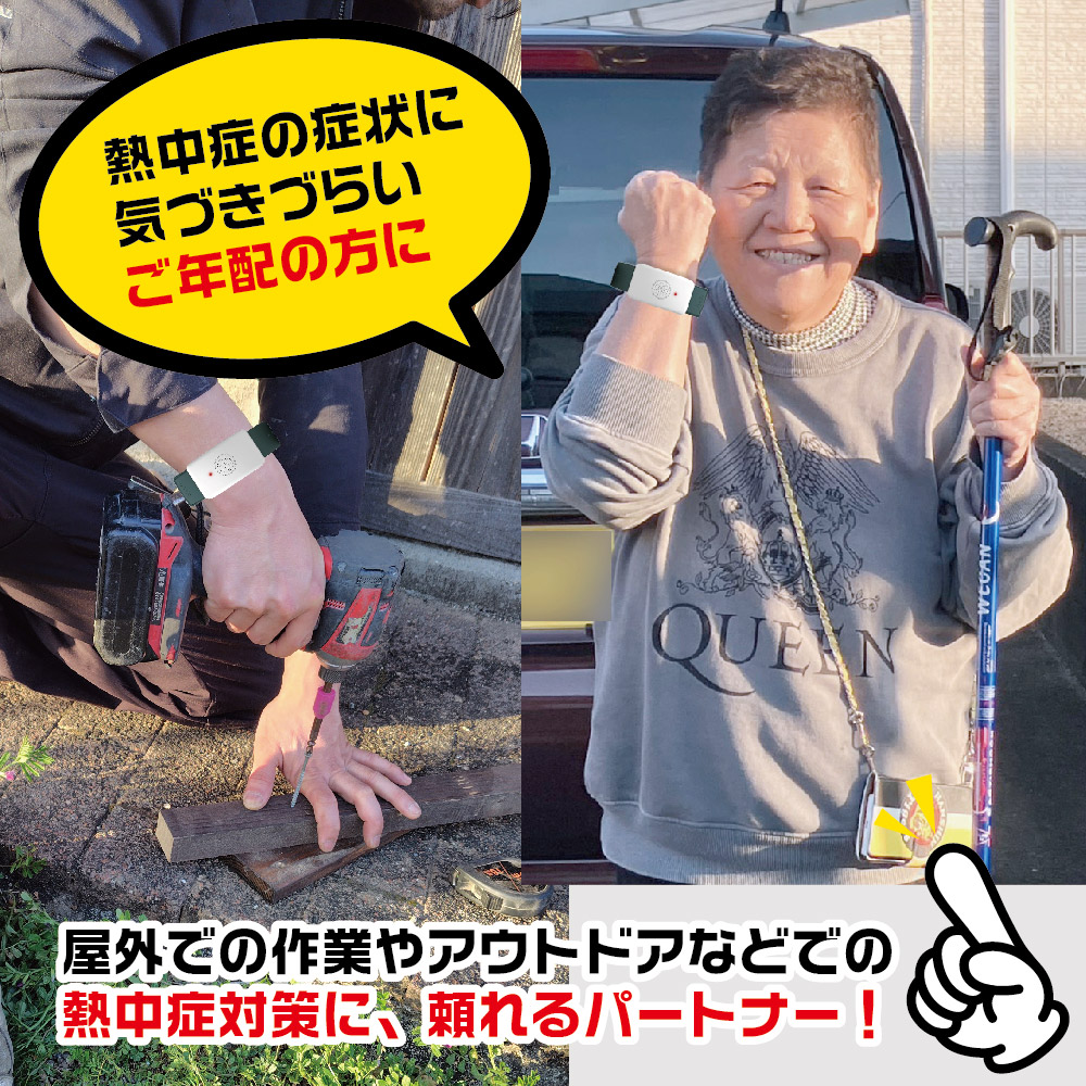 楽天市場】カナリア カナリアPlus 2025年モデル 熱中対策ウォッチ 最新