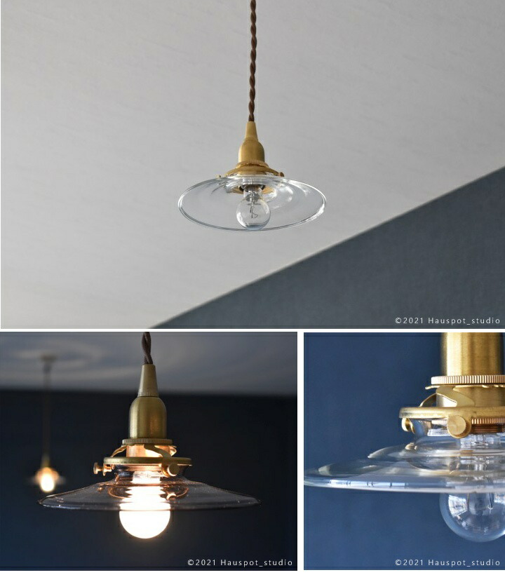 楽天市場】ペンダントライト シェード クリアガラス シェード単品