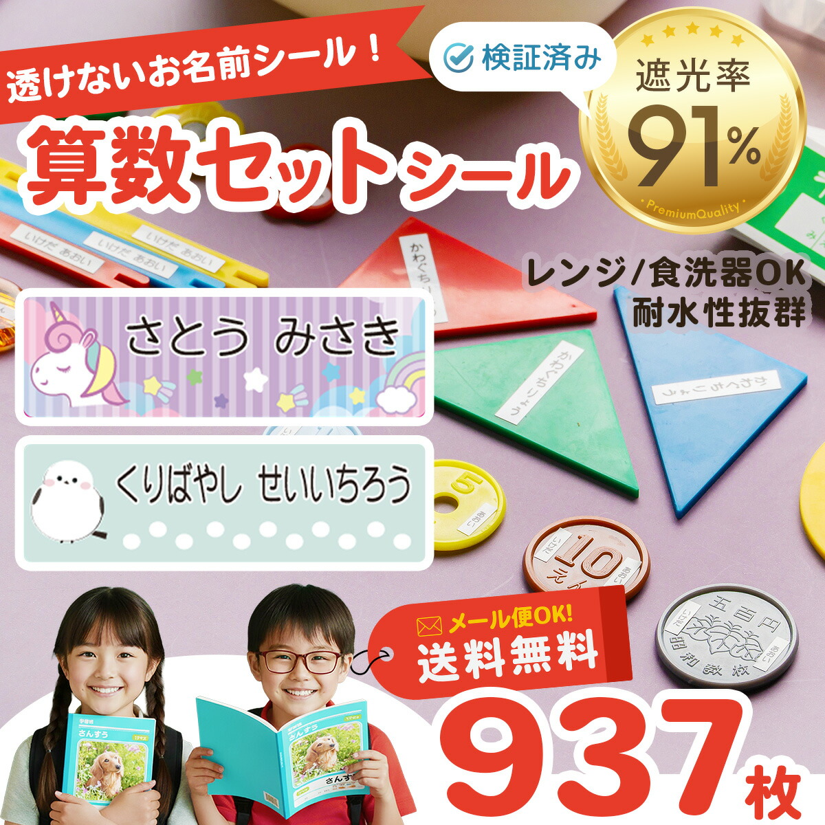 楽天市場】成長する思考力GTシリーズ算数9級 : 英語伝 EIGODEN