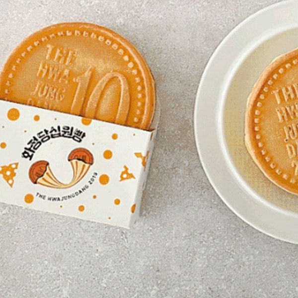 楽天市場】冷凍便発送 地域別送料無料【花井堂】10ウォンパン