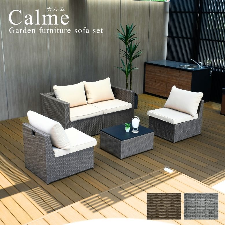 楽天市場】先行予約4月下旬入荷予定 レビュー特典付き ラタン調