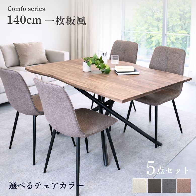 楽天市場】先行予約 レビュー特典付き コンフォシリーズ 新生活