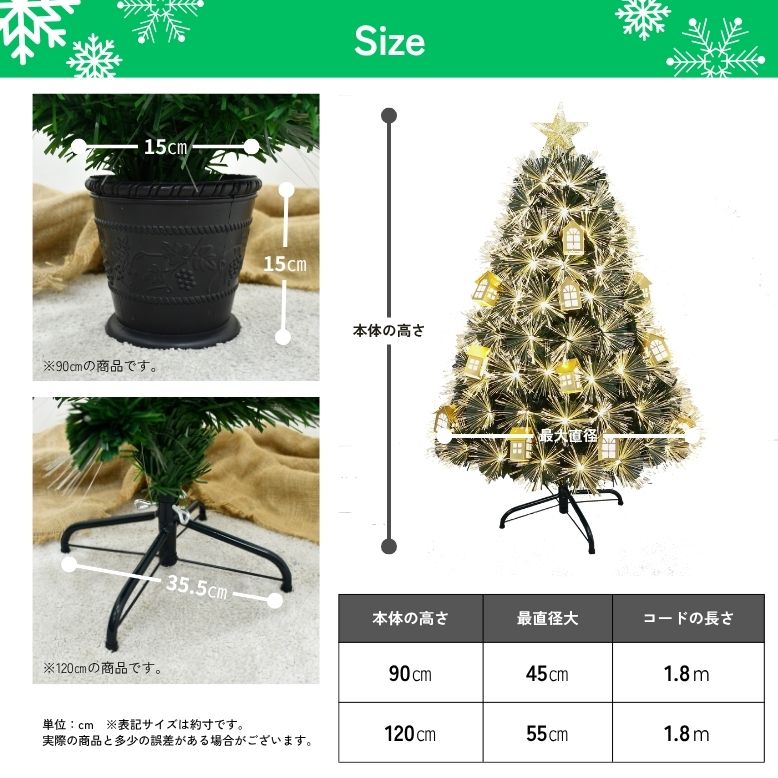 楽天市場】レビュー特典付き クリスマスツリー クリスマス ファイバー