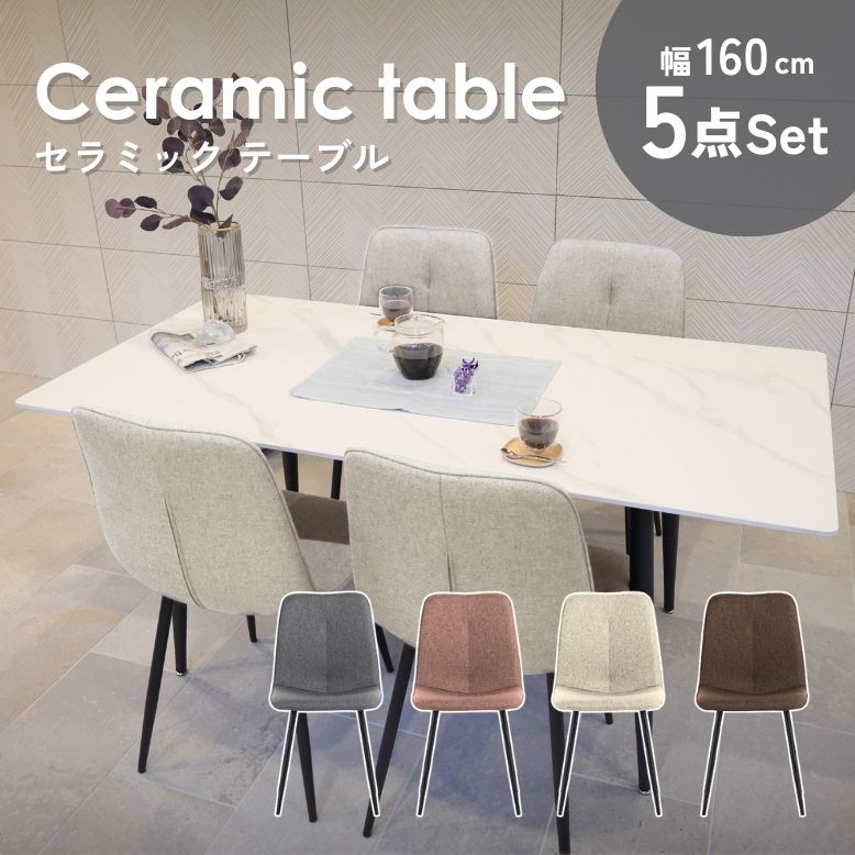 楽天市場】先行予約 レビュー特典付き ダイニングテーブルセット 4人