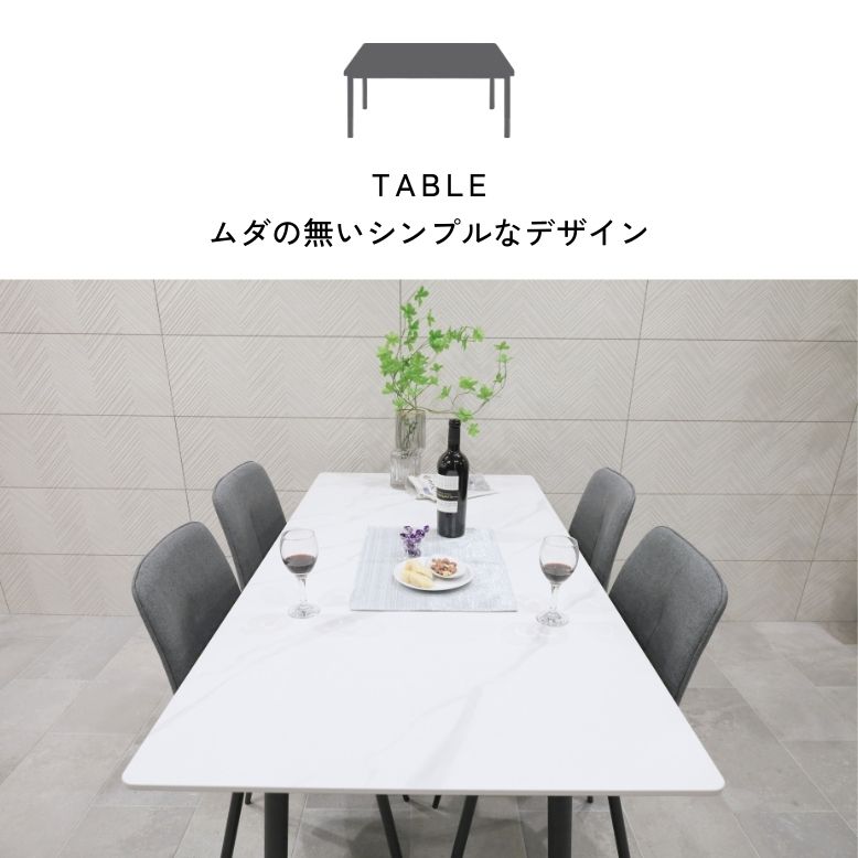 楽天市場】先行予約 レビュー特典付き ダイニングテーブルセット 4人