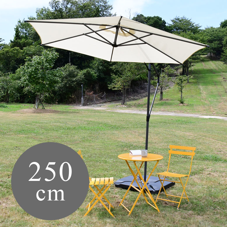 楽天市場】ガーデンパラソル 大型 パラソル スタンド 250 ガーデン