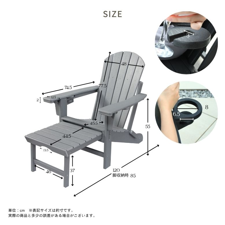 楽天市場】アディロンダック チェア ガーデンチェア ローチェア 樹脂製