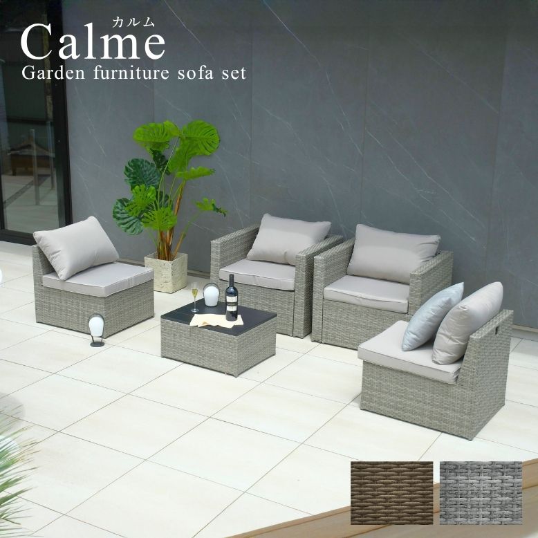 楽天市場】先行予約4月下旬入荷予定 ラタン調 ガーデン ソファ セット