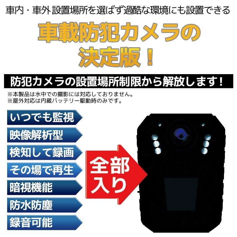 楽天市場】ガラス越しに撮れる車載専用防犯カメラ 車上荒らし ガラス