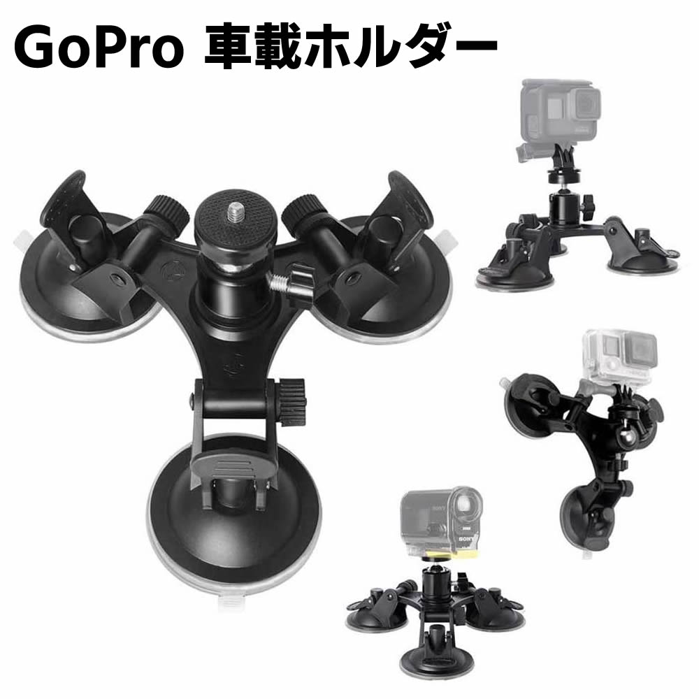 楽天市場】スタビライザー GoPro（車用品・バイク用品）の通販