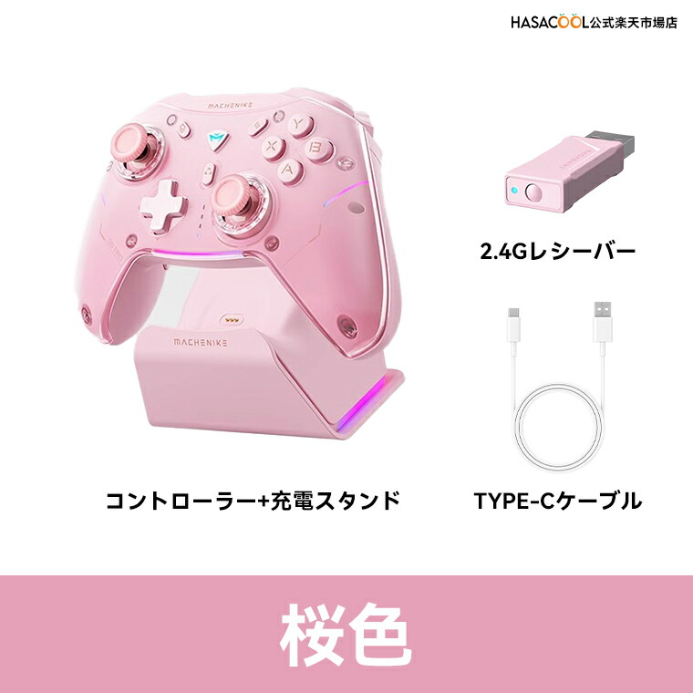 楽天市場】【送料無料】Machenike G5 Pro max ワイヤレス Switch
