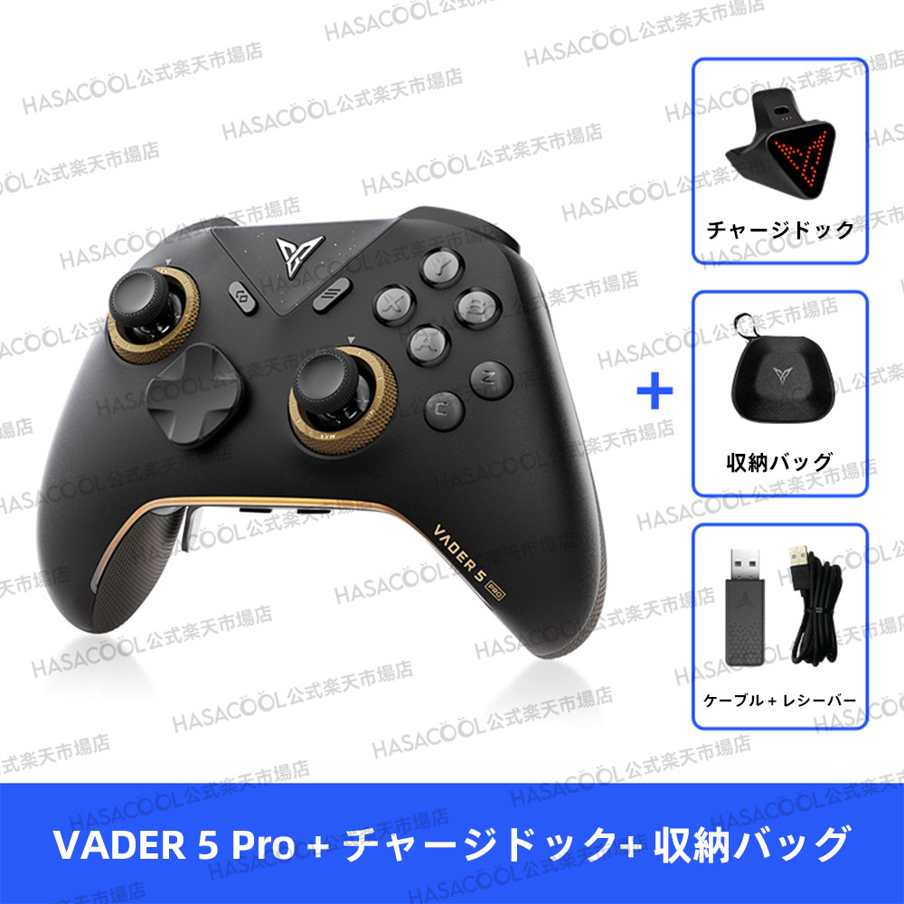 楽天市場】FLYDIGI VADER 5 Pro コントローラー ベイダー5プロ