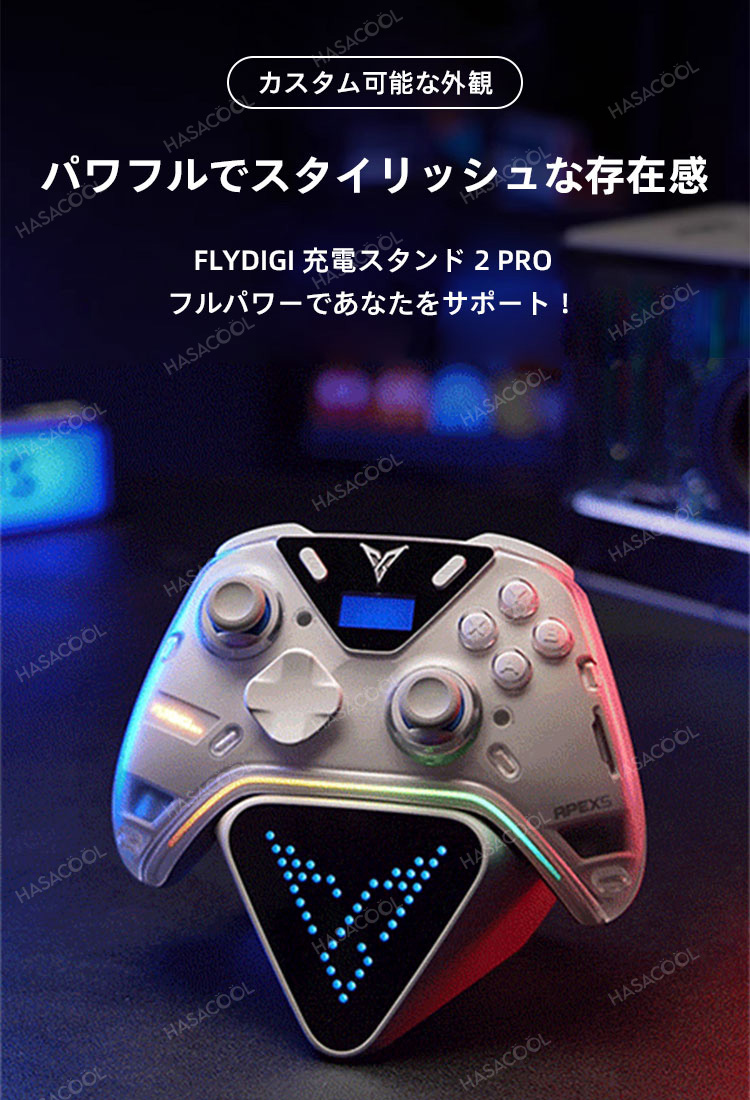 楽天市場】FLYDIGI APEX 5 ワイヤレス Switch コントローラー Nintendo
