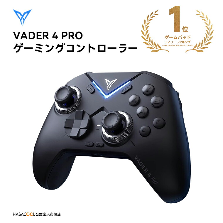 楽天市場】FLYDIGI VADER 4 Pro コントローラー ベイダー4プロ
