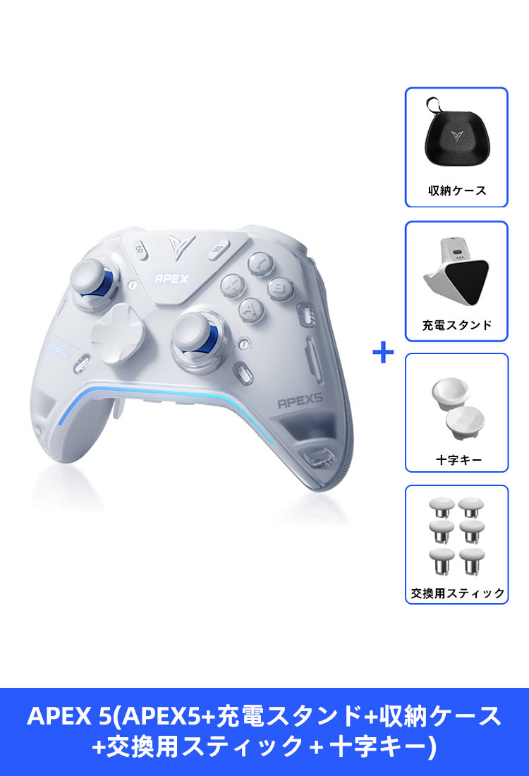 楽天市場】FLYDIGI APEX 5 ワイヤレス Switch コントローラー Nintendo