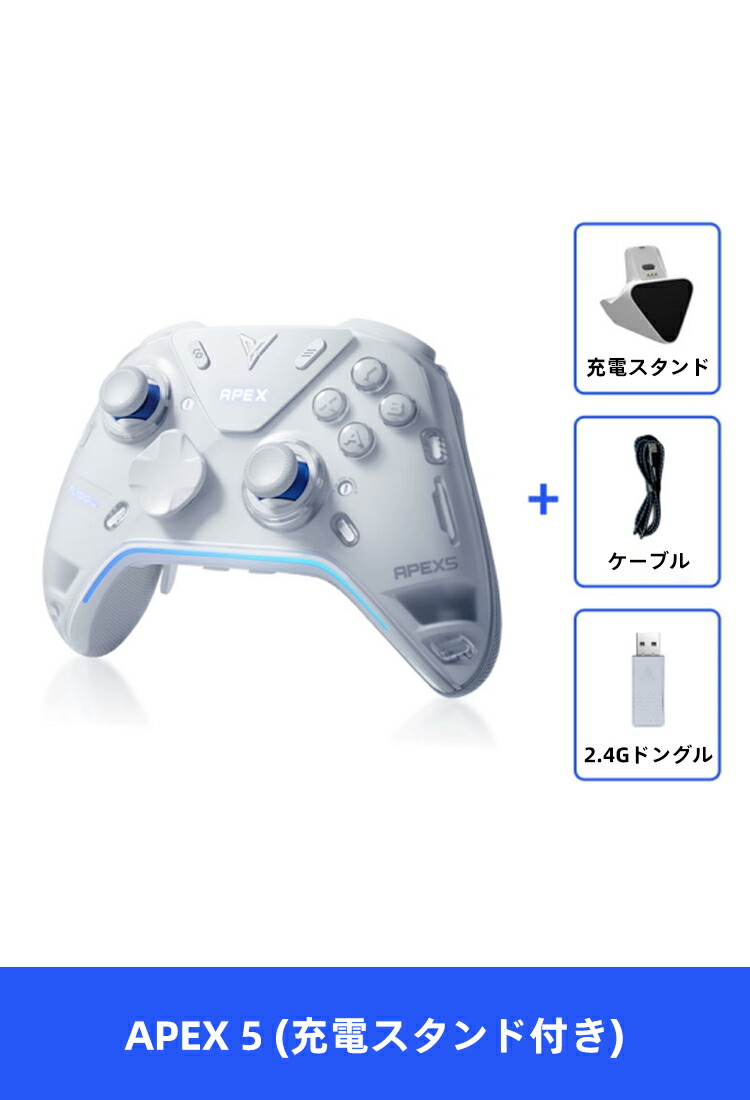 楽天市場】FLYDIGI APEX 5 ワイヤレス Switch コントローラー Nintendo