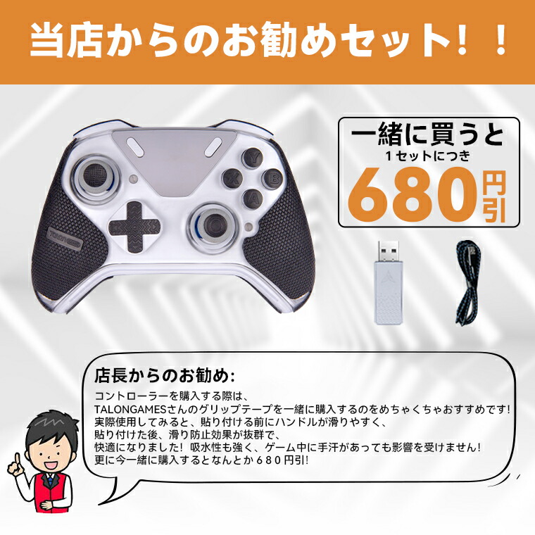 楽天市場】FLYDIGI APEX 5 ワイヤレス Switch コントローラー Nintendo