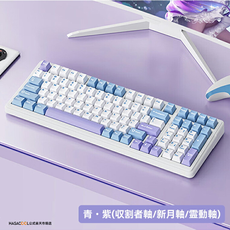 楽天市場】AULA F99 / F99 Pro ゲーミングキーボード メカニカル