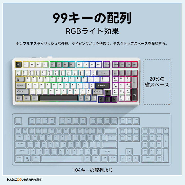 楽天市場】AULA F99 / F99 Pro ゲーミングキーボード メカニカル