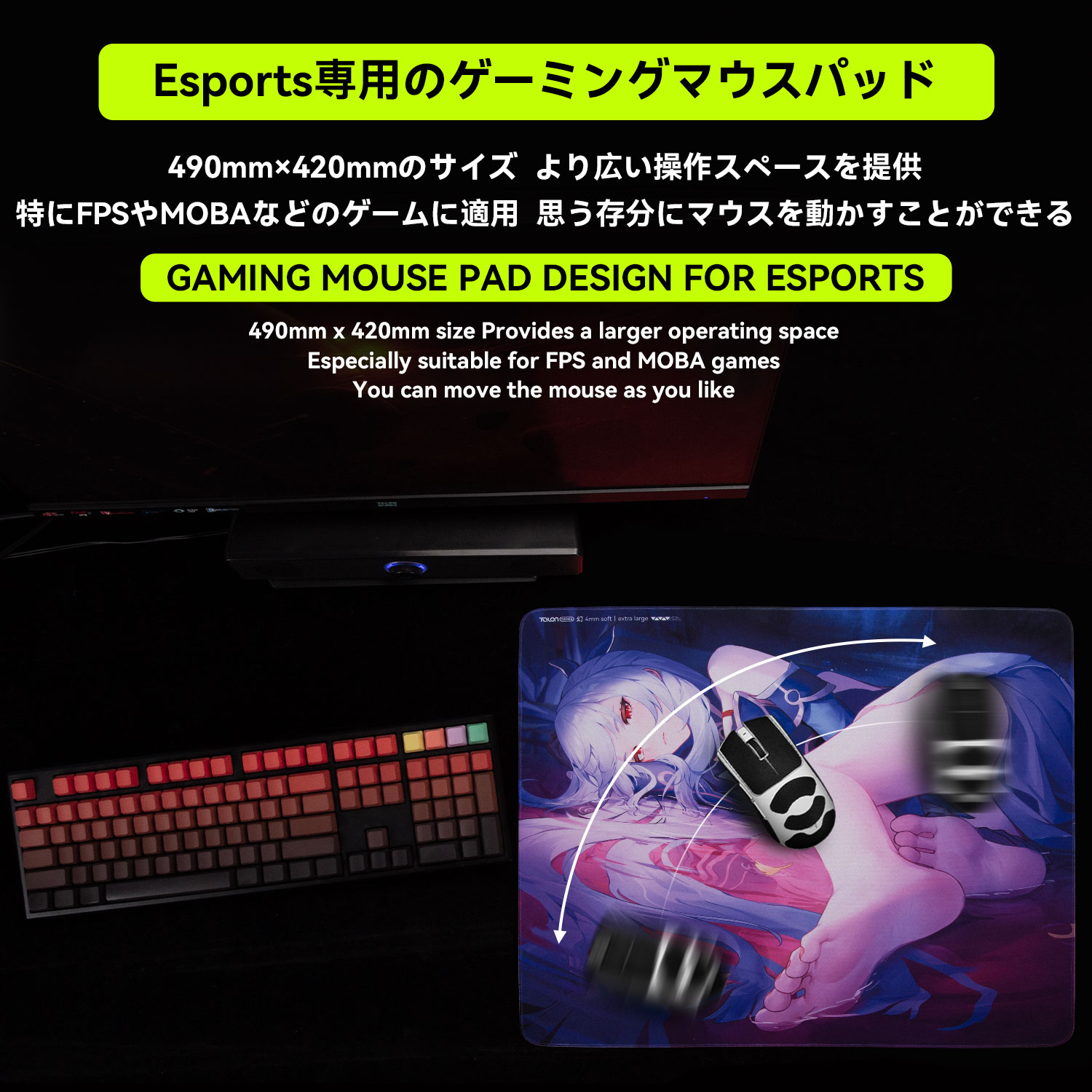 楽天市場】TALONGAMES ゲーミングマウスパッド 幻シリーズ eSports