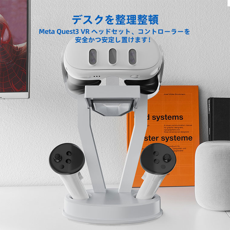 楽天市場】【送料無料】Meta Quest 3用/Oculus Quest 2用 スタンド