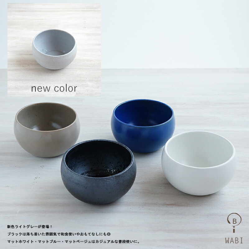 楽天市場】【楽天スーパーセール ポイント10倍】波佐見焼 食器 en