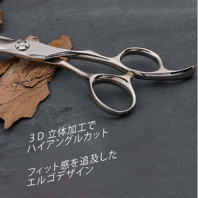 楽天市場】【飛燕シザー】Hien Dowa Cobalt GTX-S7 一番人気のコバルト