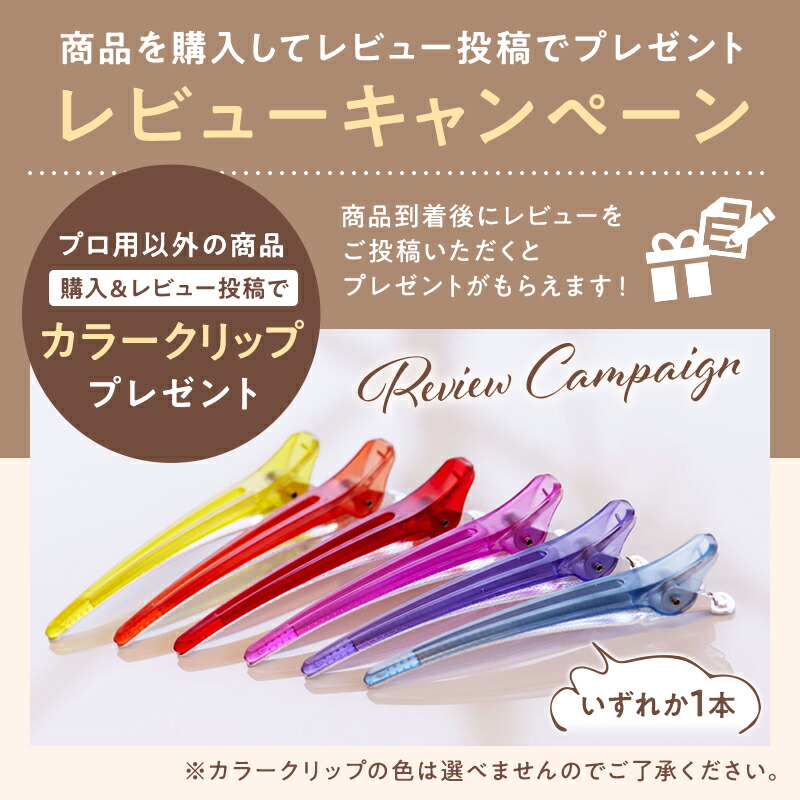 楽天市場】☆楽天スーパーSALE☆10％OFF☆【送料無料】自宅でもプロ