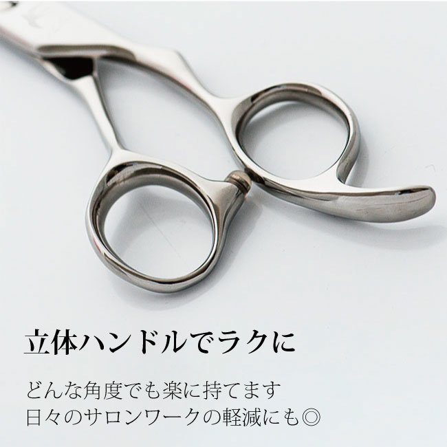 楽天市場】【飛燕シザー】【立体ハンドル】GT628Q 角度で変わる 25