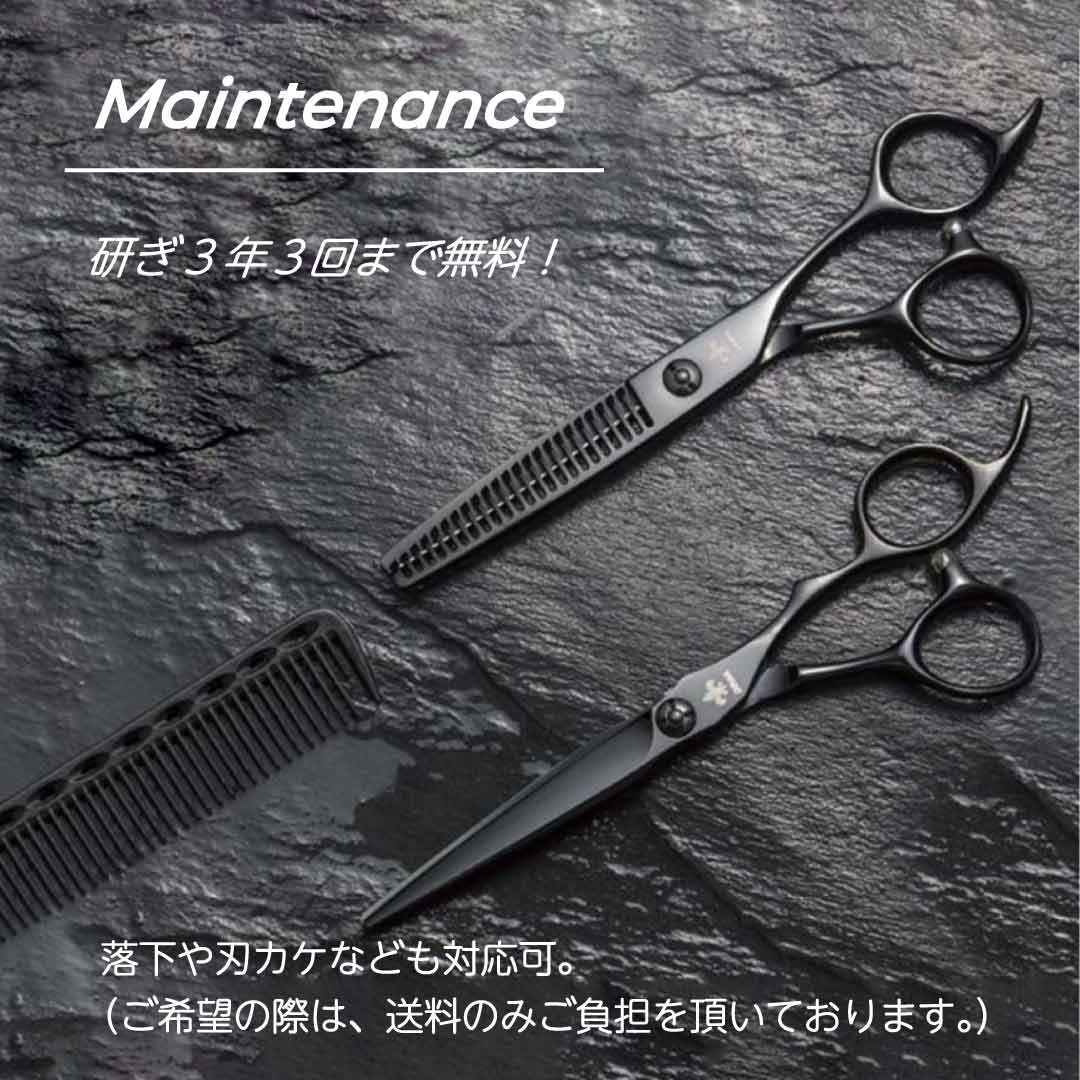 ステンレススチール 散髪用シザー 標準サイズ ステンレススチール 散髪