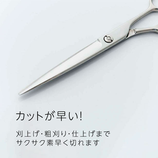 楽天市場】【送料無料】【ペットトリミング用シザー】Jロングシザー 粗