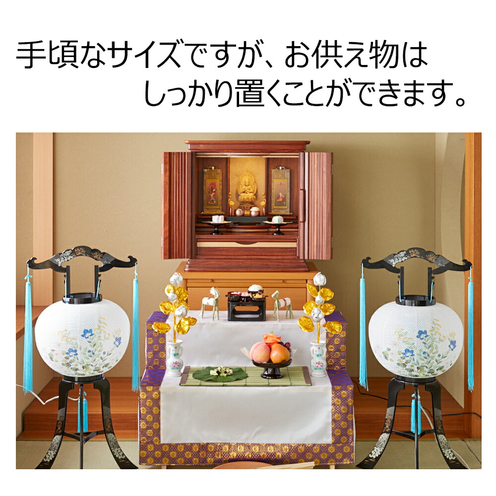 楽天市場】【P5倍+クーポン!3/7〜3/8限定】 盆棚 祭壇 新盆 セット