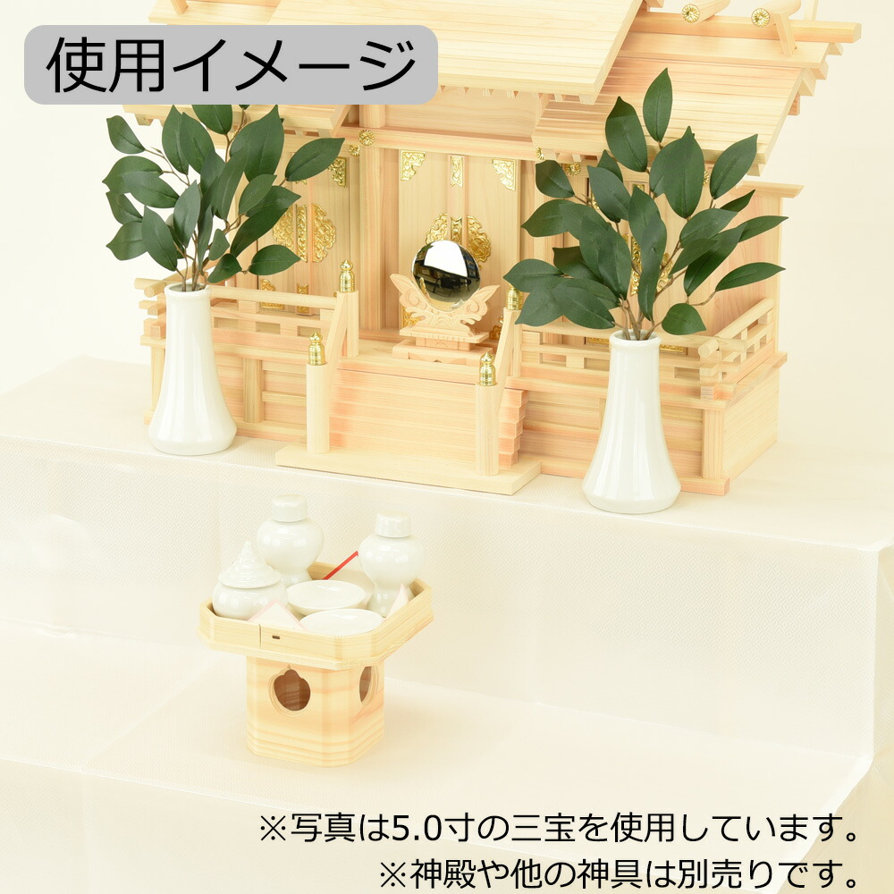 楽天市場】【P5倍+特価!3/7〜3/8限定】 神棚 神具 三方 さんぽう