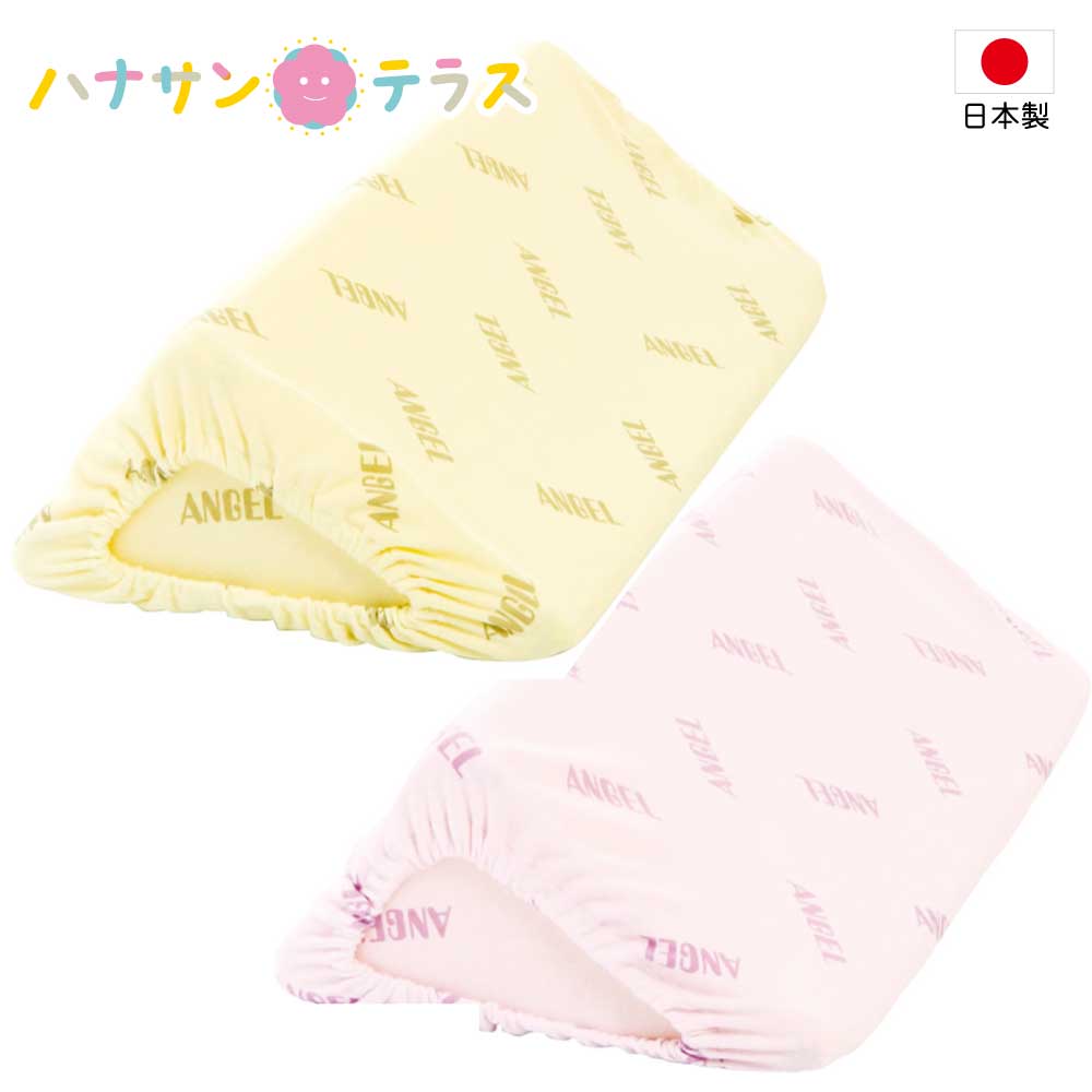 楽天市場】介護 クッション 洗えるフィット三角柱クッション2 カバー付