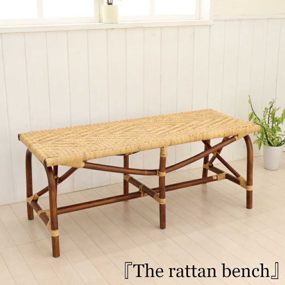 楽天市場 | 橋之口籐工芸工房 楽天市場店 - 職人による国産ラタン家具