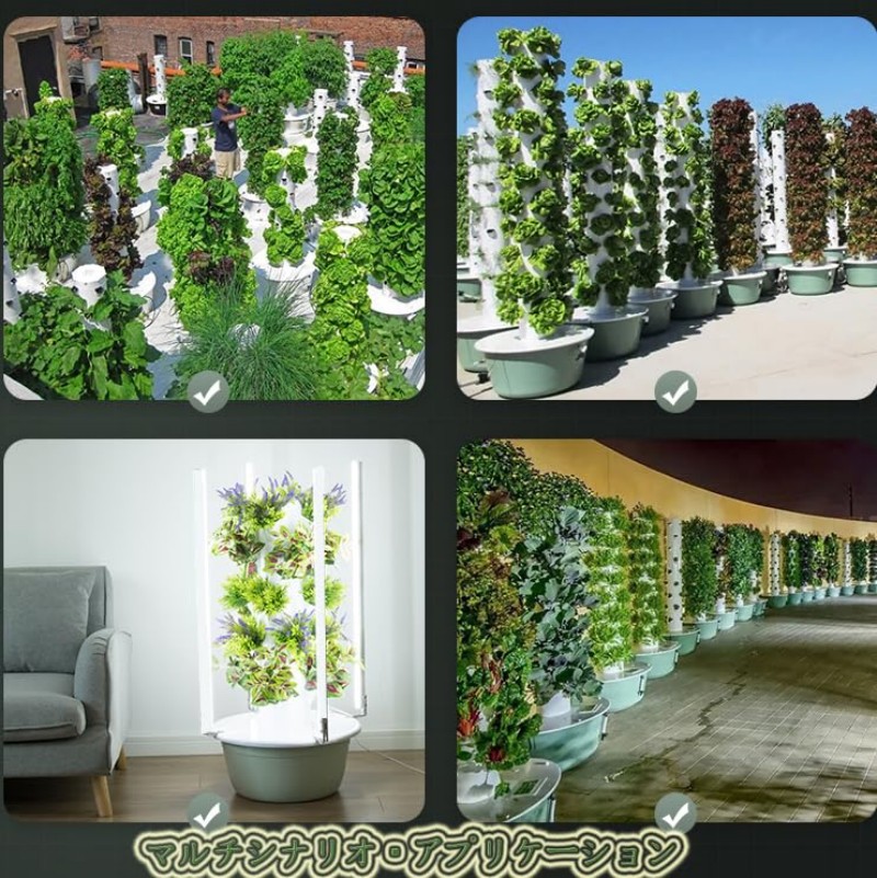 楽天市場】すいこう栽培キット 水耕栽培 タワー 水耕栽培 ポット 水耕