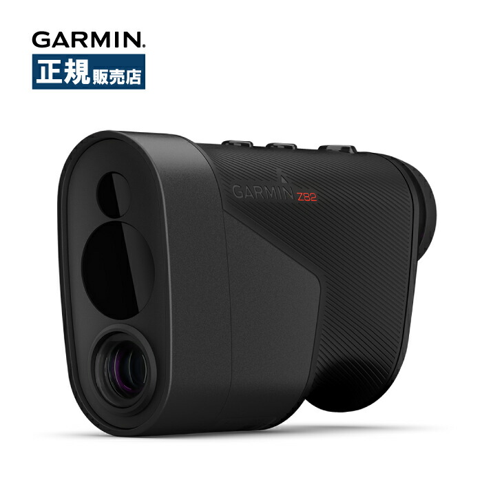 楽天市場】garmin approach z82の通販