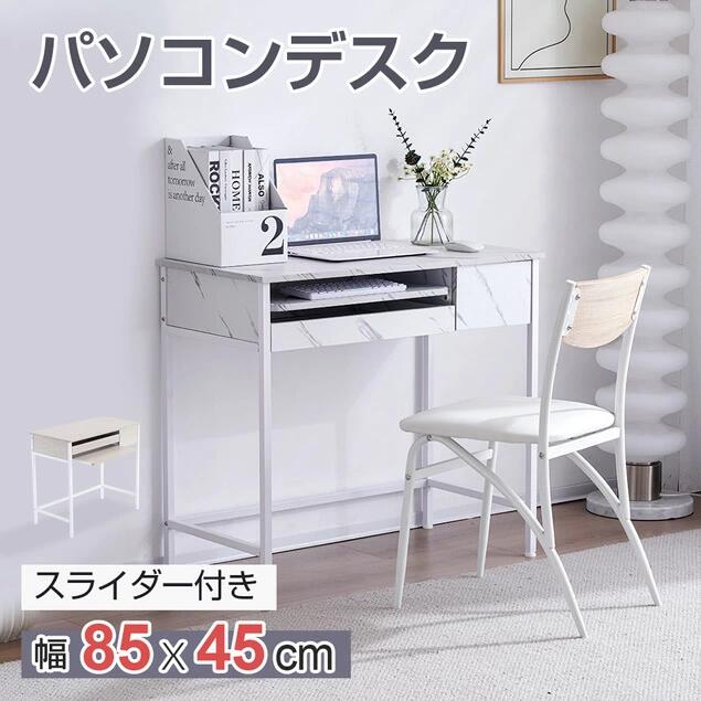 楽天市場】大理石 テーブル（パソコンデスク｜デスク）：インテリア
