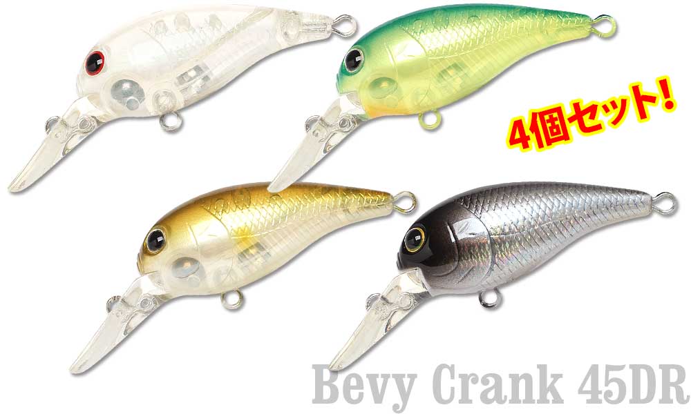 ベビークランク　まとめ売り LUCKY CRAFT/ラッキークラフト ベビークランク45SR サイレント