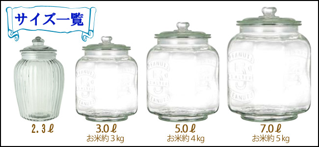 楽天市場】アンティーク クッキージャー【3L】調味料 キャンディー