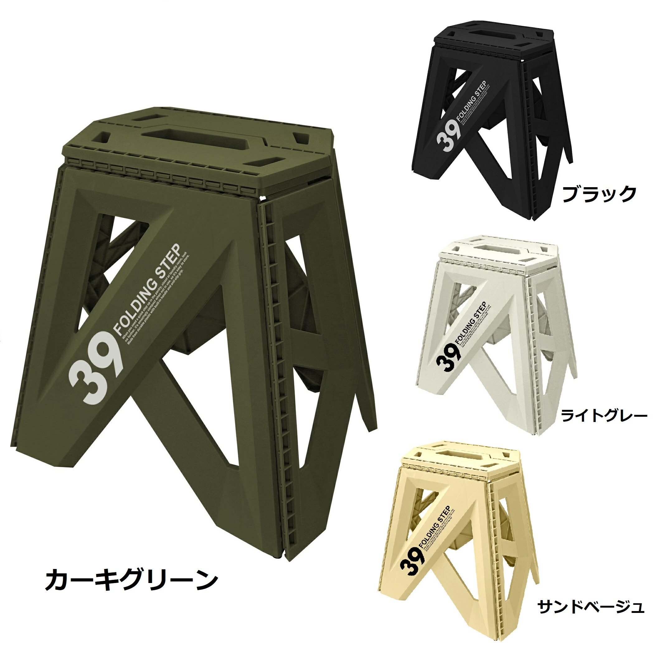 楽天市場】【トレードワン】【セノビーソリッド】折りたたみ 踏み台