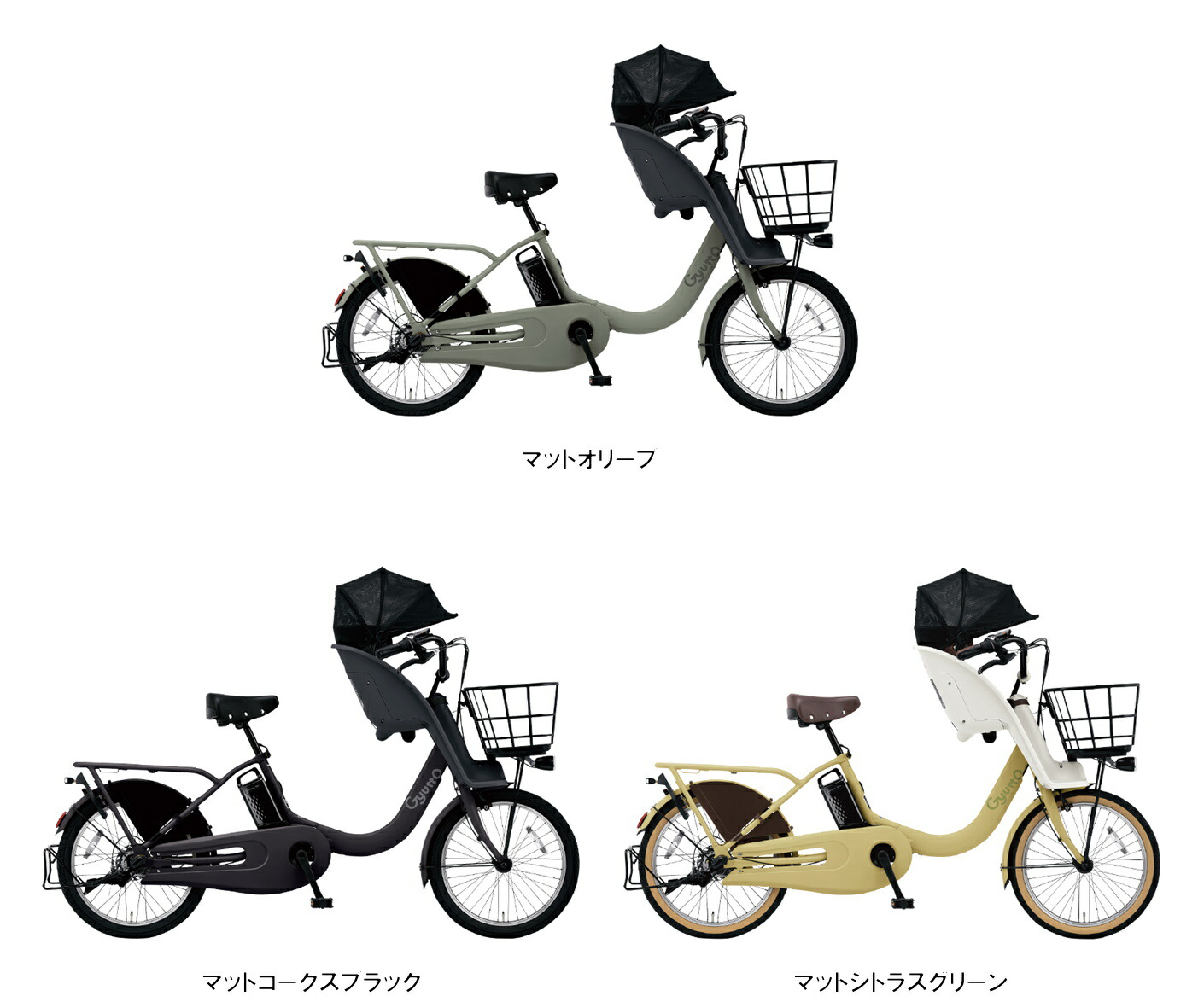 楽天市場】電動自転車 子供乗せ パナソニック ギュット クルーム FDX