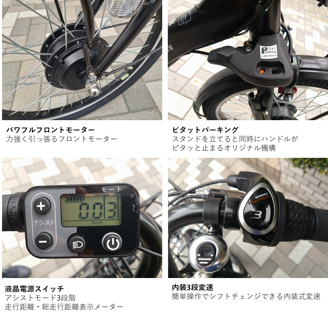 楽天市場】電動アシスト自転車 子供乗せ 丸石サイクル ペーブメント