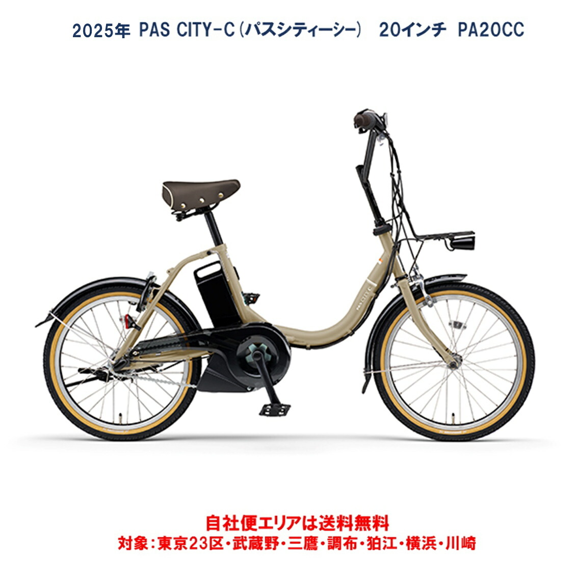 楽天市場】電動アシスト自転車（ブランドヤマハ・カラーネイビー