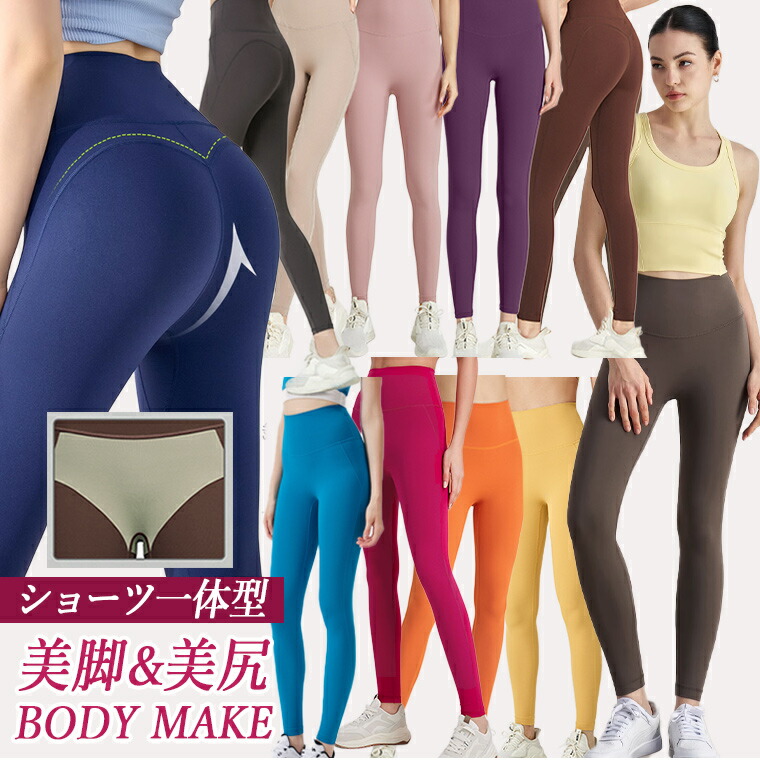 楽天市場】alo yoga レギンスの通販