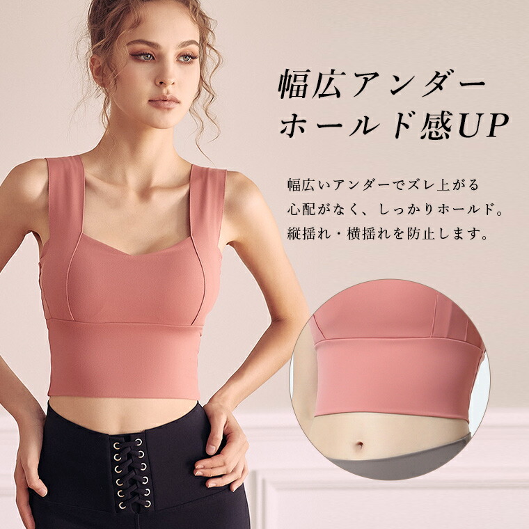 楽天市場】【3000円offクーポン】ヨガウェア ブラトップ トップス