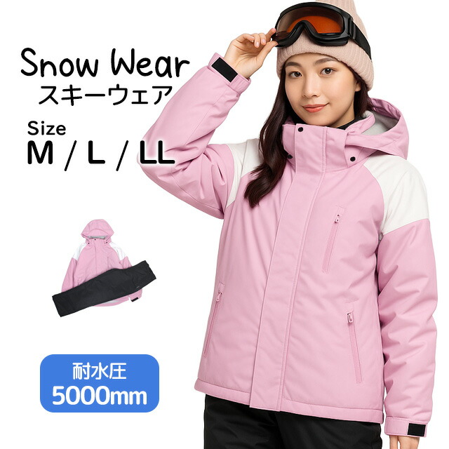 楽天市場】ピンク（上下セット・つなぎ｜レディースウェア）：スキー用