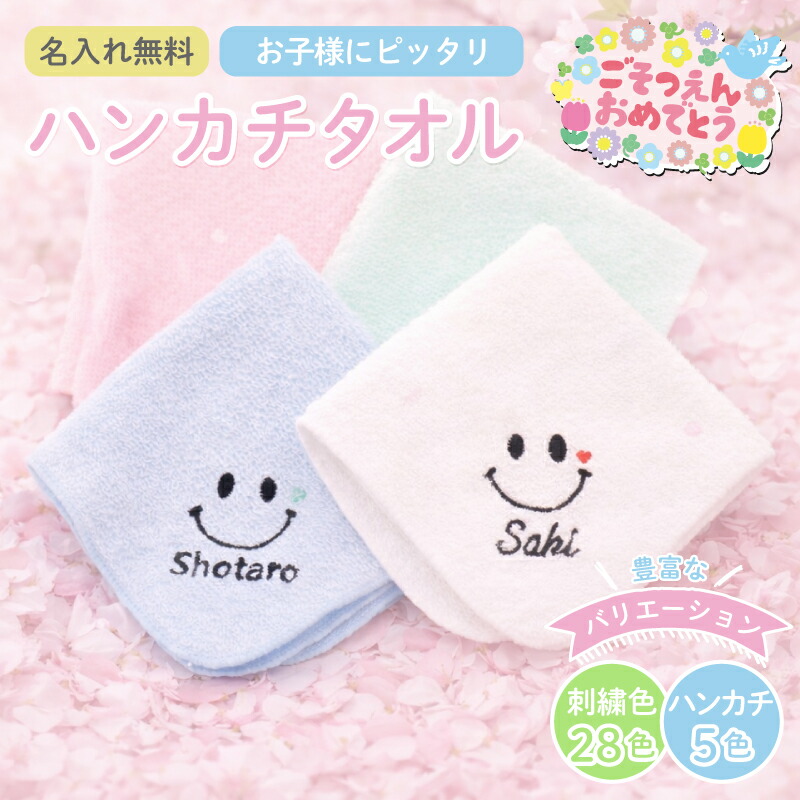 楽天市場】【送料無料】【楽ギフ_包装】【メンズ タオル・ネイビー